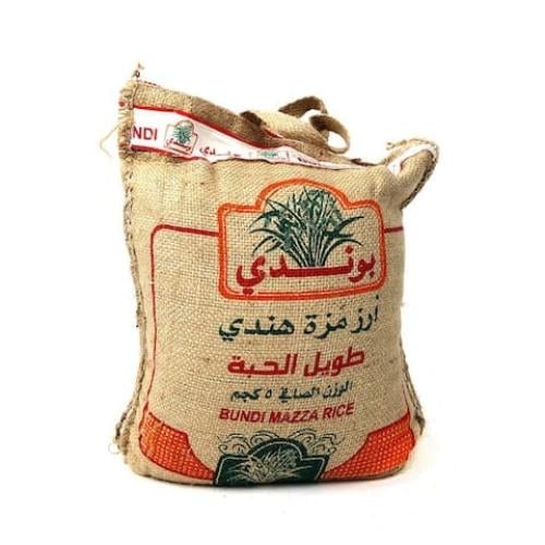 رز بوندي 5 كيلو