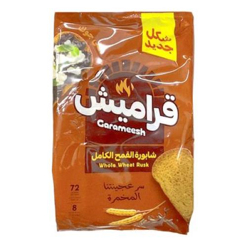 شابورة قراميش القمح الكامل بر 300 جرام