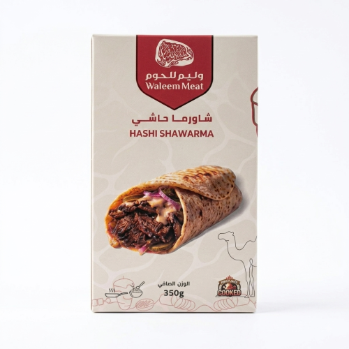 وليم شاورما حاشي نصف مطهية 355 جرام