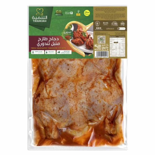 دجاج تندوري متبل طازج 600 جرام
