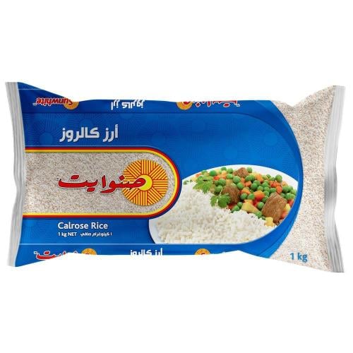 صنوايت أرز كالروز 1 كيلو
