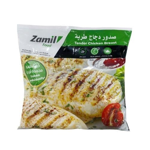 صدور دجاج الزامل 2 كيلو
