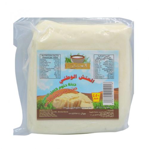 جبنة حلوم العتش الوطني 450 جرام