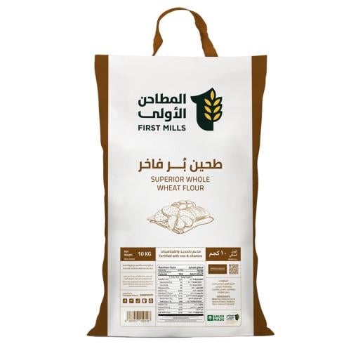 طحين بر 10 كيلو فاخر المطاحن الأولى