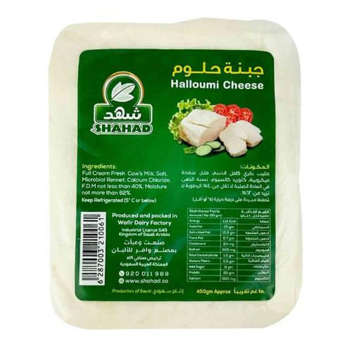 جبن حلوم شهد 450 جرام