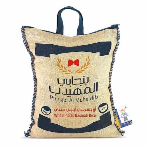 رز بنجابي المهيدب بسمتي أبيض هندي 10 كيلو