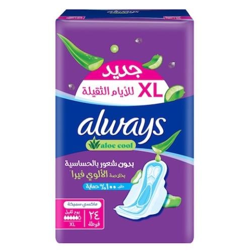 اولويز بنفسجي كول ماكسي فوط صحية سميكة للأيام الثق...