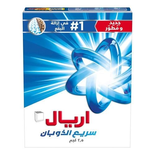 اريال مسحوق غسيل بالرائحة الأصلية أزرق 2.5 كيلو