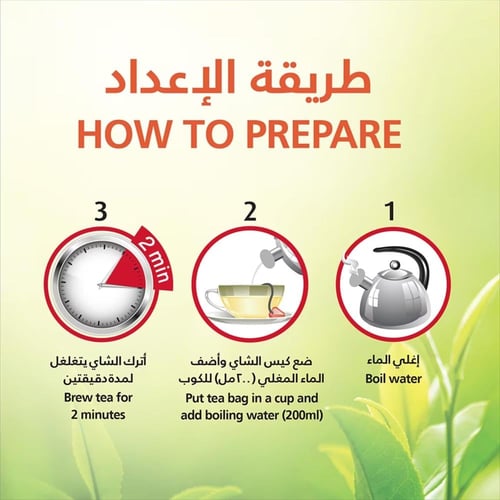 شاي ربيع أخضر نعناع المغربي 25 كيس