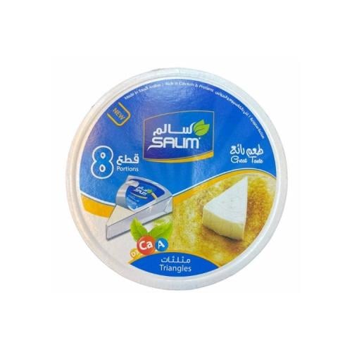 جبن سالم مثلثات 120 جرام
