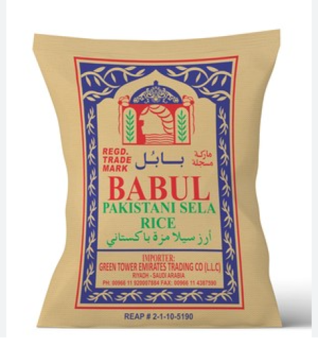 رز بابل باكستان 10 كيلو