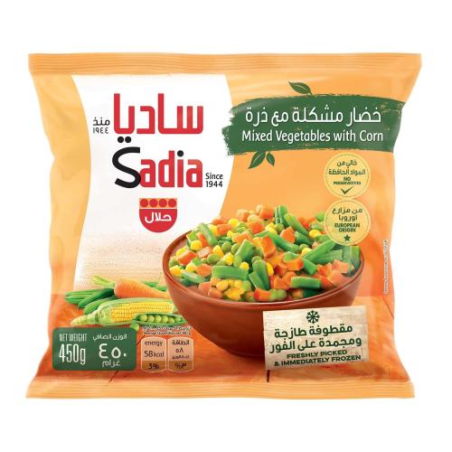 ساديا خضار مشكلة مع ذرة مجمدة 450 جرام