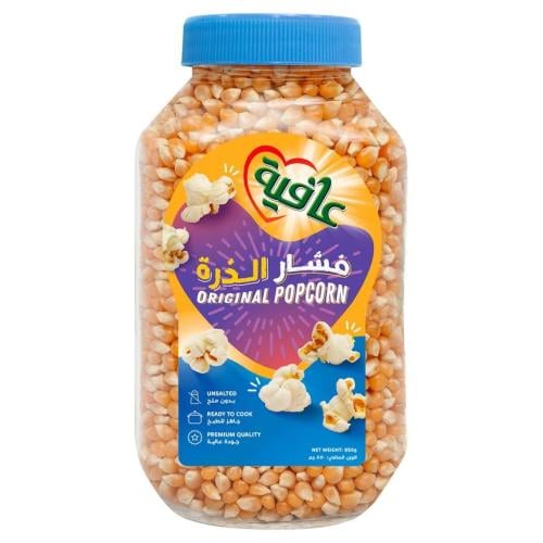عافية فشار الذرة 850 جرام