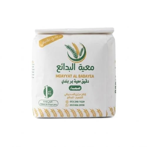 دقيق بر صمّاء معية – 1 كيلو