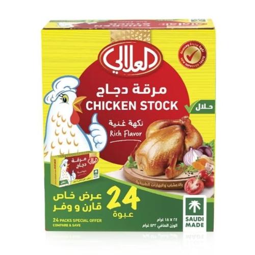 مرقة دجاج العلالي 18 جرام - 24 باكت