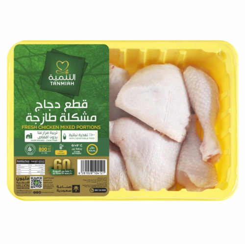 قطع دجاج مشكلة طازجة من التنمية