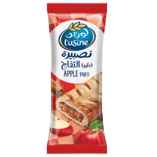 لوزين فطيرة التفاح 70 جم