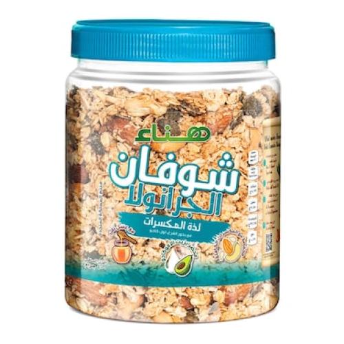 شوفان هناء الجرانولا مع خليط المكسرات (بذرة اليقطي...