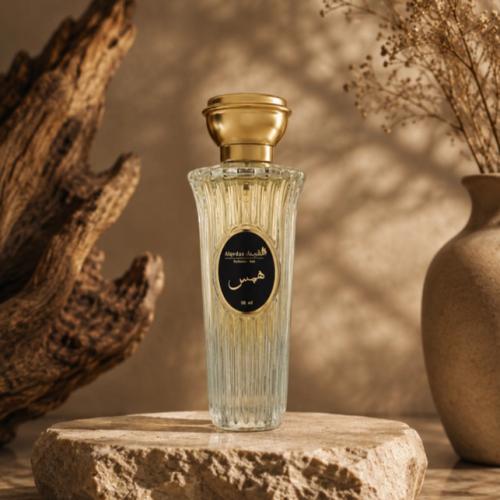 عطر همس