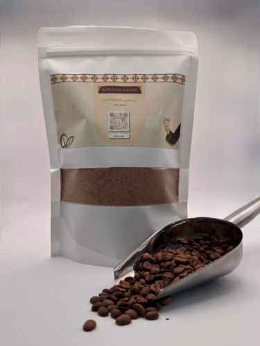 بن مطحون بالخلطة الخاصة