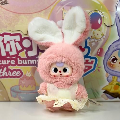 ميدالية بيبي ثري - وردي