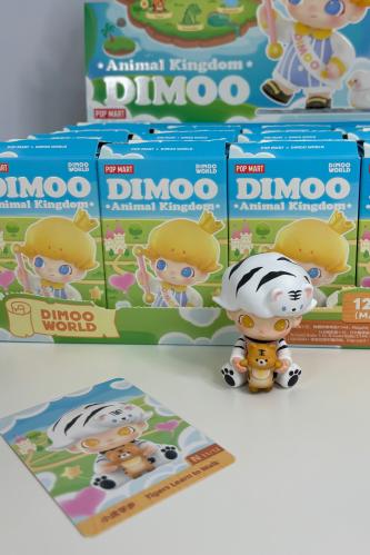 مجسم ديموو - النمر