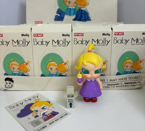 مجسم مولي الصغيرة - الصندوق الغامض