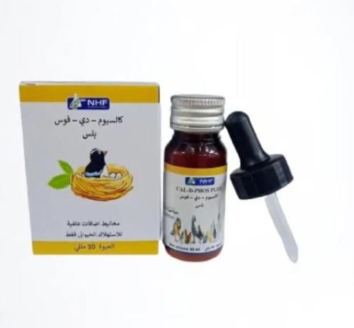 NHF كالسيوم دي فوس بلس اضافات علفية للطيور 30ml