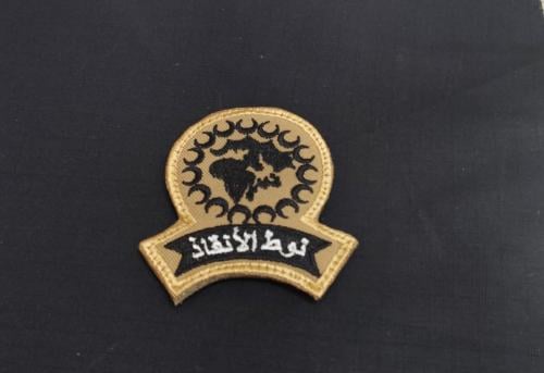 نوط الإنقاذ تطريز اسود خلفيه بيج الكتابه باللون ال...