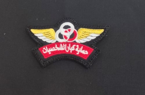 ونق حماية كبار الشخصيات محفور ملون