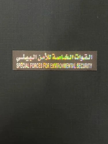 لوحه اسم طباعه لماع30