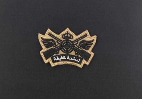 ونق اسلحه خفيفه الخلفيه بيج التطريز اسود الكتابه ب...