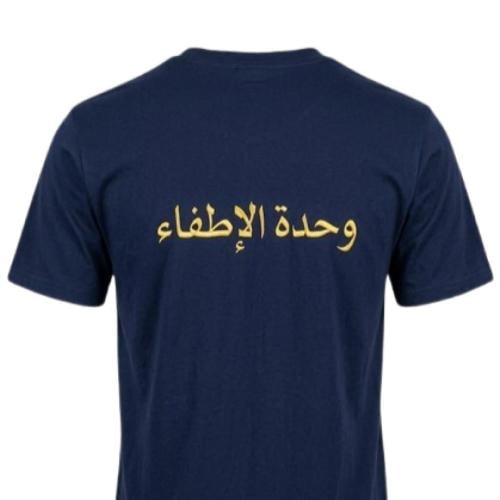 فنيله الدفاع المدني