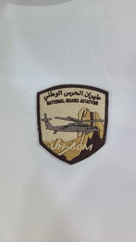 ونق شعار طيران الحرس الوطني