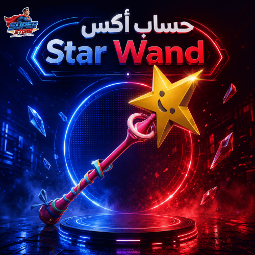 حساب فورت نايت أساسي | فأس Star Wand