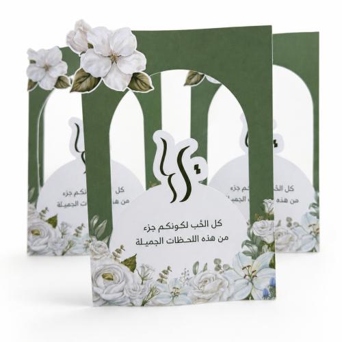 كرت طاولة بإطار مميز