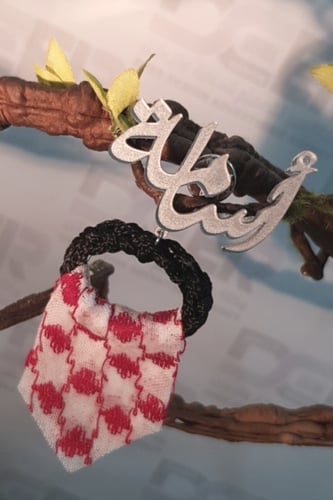 بروش الشماغ