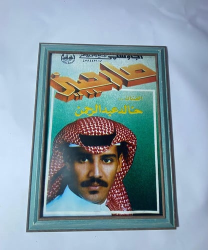 صور تراثيه