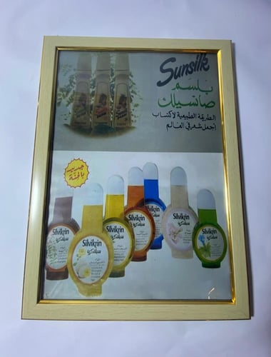 صور تراثيه