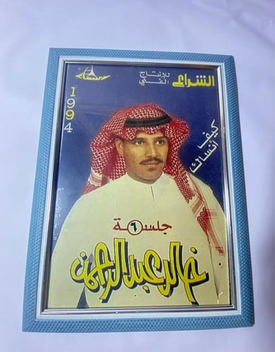 صور تراثيه