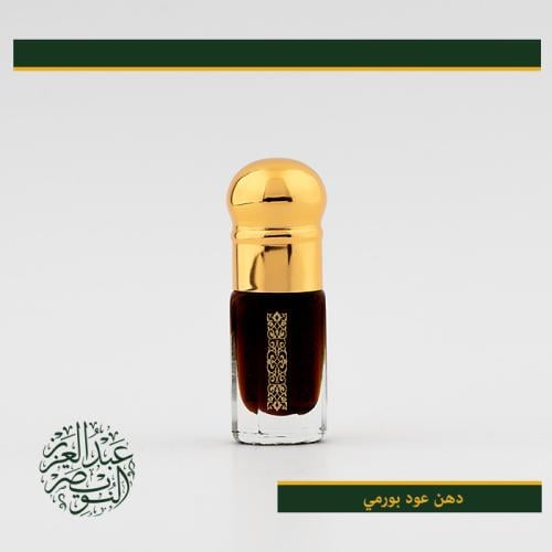 ربع تولة دهن عود بورمي