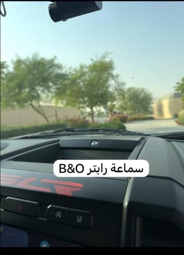 سماعة طبلون رابتر B&O