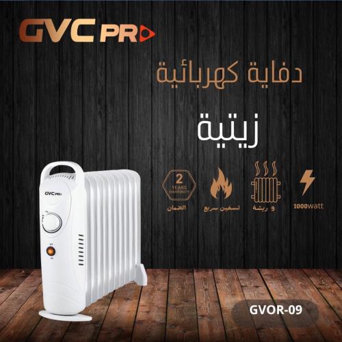 Small oil heater with 9 fins