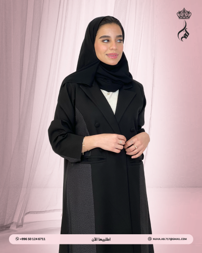 عباية اسود بلايزر