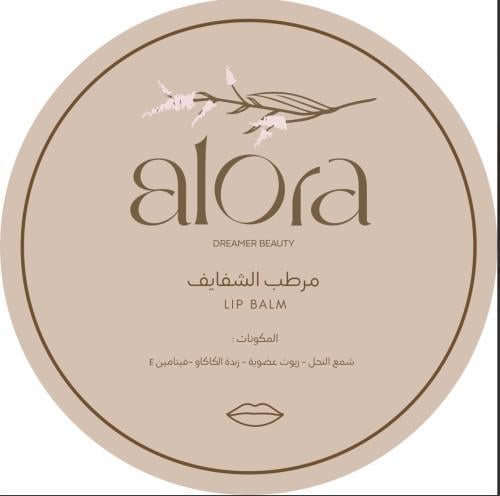 مرطب شفايف طبيعي (10 حبات)