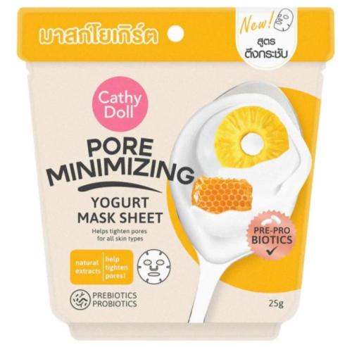 Yogurt, syyygffhoney and pineapple SheetMask ماسك...