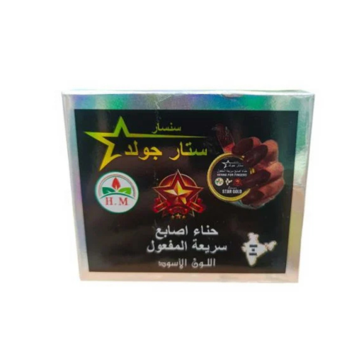 ستار جولد اسود اصابع