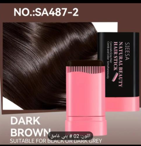 صبغه شعر متعدده الألوان بشكل مشط