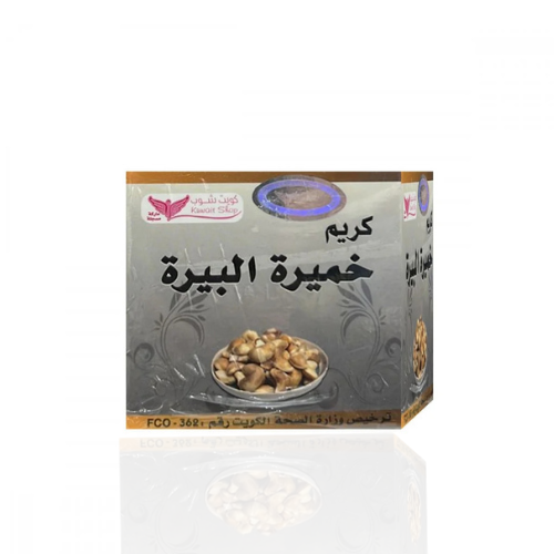 كريم خميره البيره