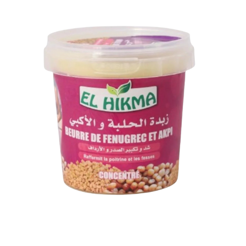 زبده الاكبي مع الحلبه